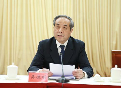 中央党史研究室副主任吴德刚同志主持全国党史研究室主任会议、传达中央领导同志重要讲话