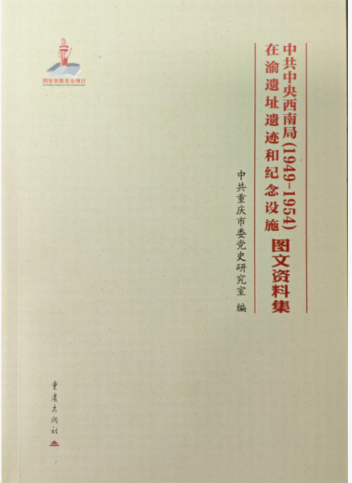 微信图片_2025-12-24_175947_770